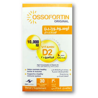 OSSOFORTIN ORIGINAL 10000 IU ( ERGOCALCIFEROL 0.25 MG ) 30 FILM-COATED TABLETS